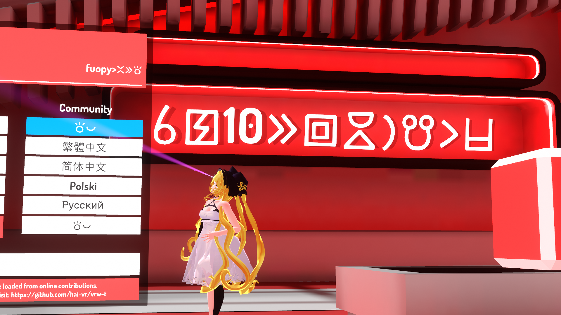 2024-01-07-p0-c-VRChat_2024-01-07_05-27-54.204_1920x1080.png