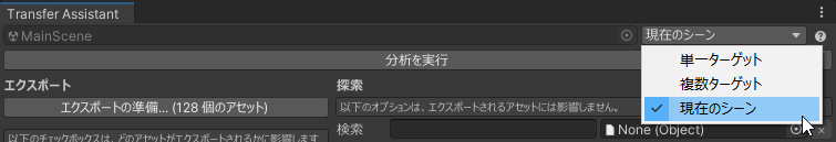 scenes_ja.png
