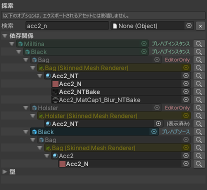 search_ja.png