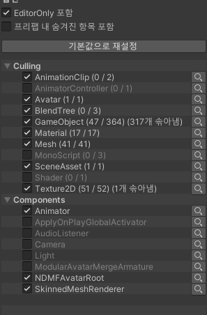 checkboxes_ko.png
