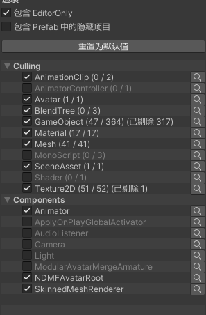 checkboxes_zh-cn.png