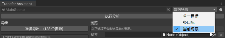 scenes_zh-cn.png